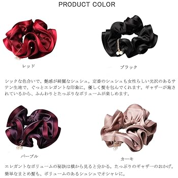 Amazon.co.jp: [shefun] シュシュ ボリューム パール サテン